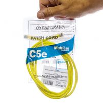 Patch Cord Cat5e MultiLan Amarelo 1,50 Metros - 2014