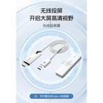 TRANSMISSOR-HDMI-SEM-FIO-_-TIPO-C-30-METROS-MHD-1031W-TOMATE--7-